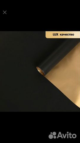 Пленка для цветов