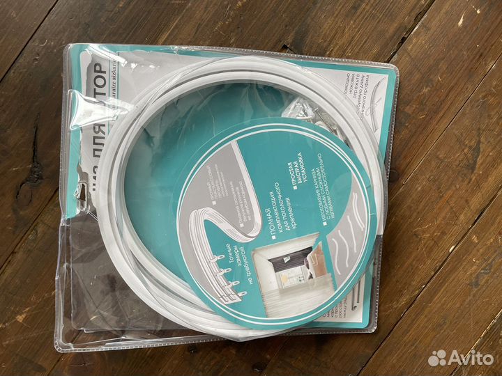 Гибкий карниз 3.5 м новый