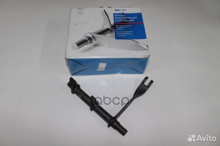 Вилка выключения сцепления 21100160120000 LADA
