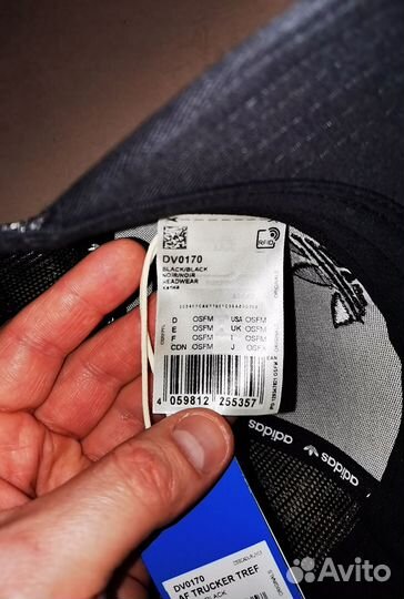 Кепка мужская adidas