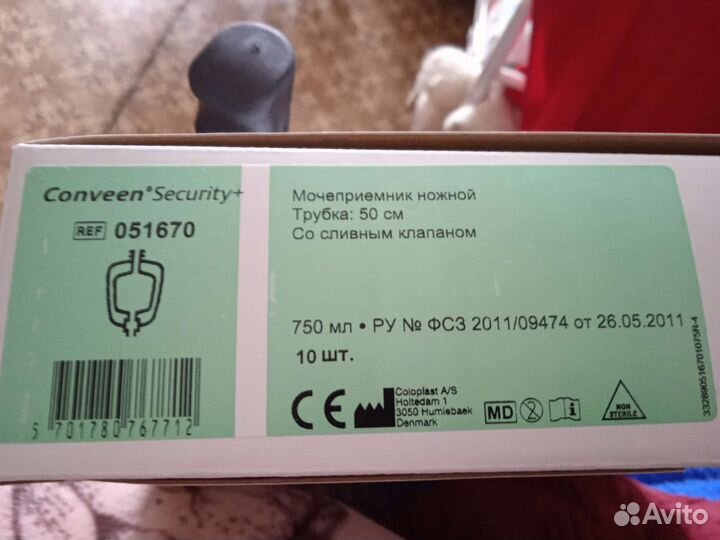 Мочеприёмник ножной Convern Security