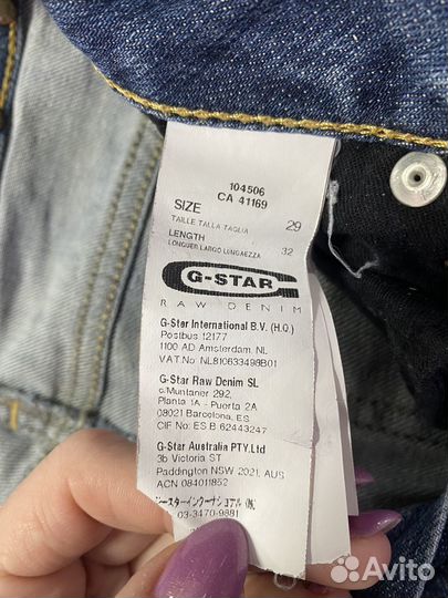 Женские джинсы G-Star Raw 44 46