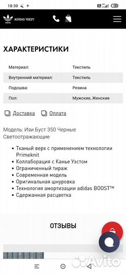 Кроссовки adidas