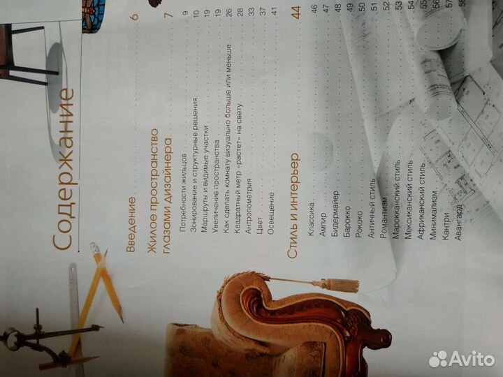 Книги для начинающих художников