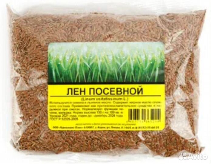 Лен посевной