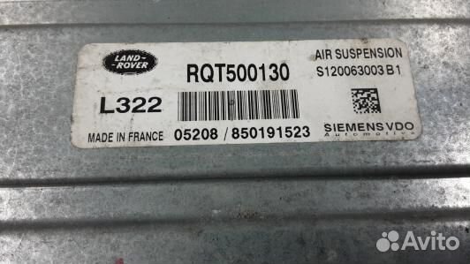 Блок управления подвеской land rover range rover 3