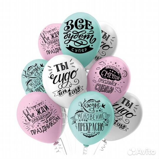 Шарики воздушные прикольными надписями