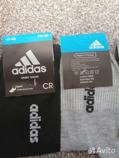 Носки мужские