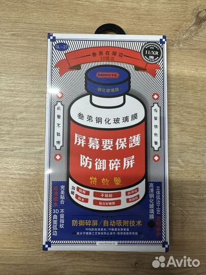 Стекло Remax iPhone 11