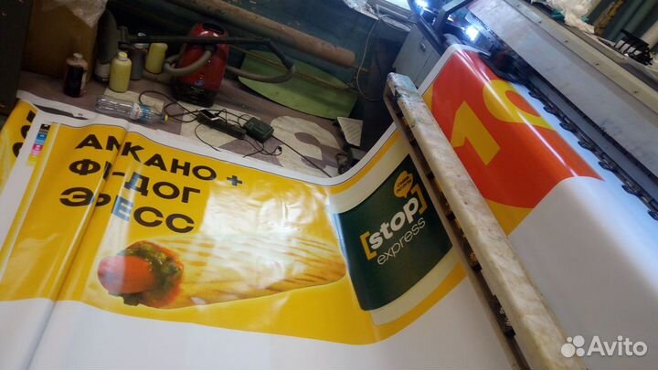 Продается Принтер