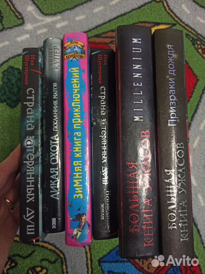 Книги для подростков пакетом