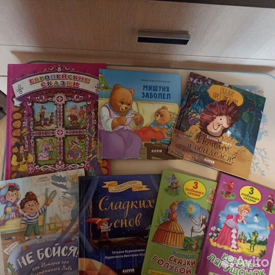 Книги для детей пакетом