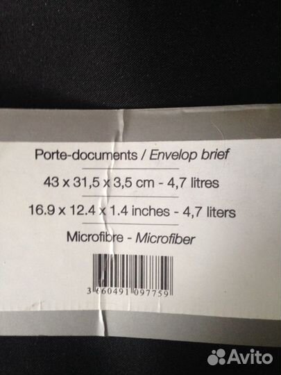 Портфель для ноутбука и документов