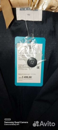 Новый пиджак acoola, 152