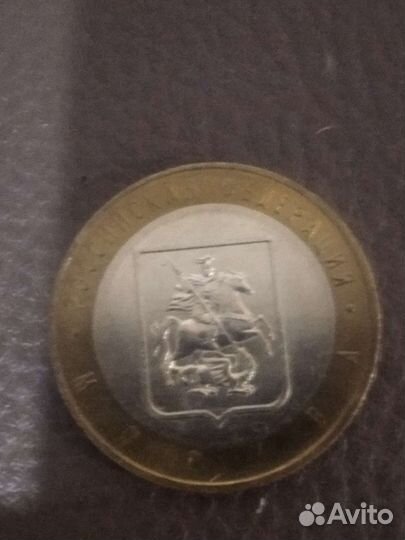 Юбилейные 10рублевые монеты