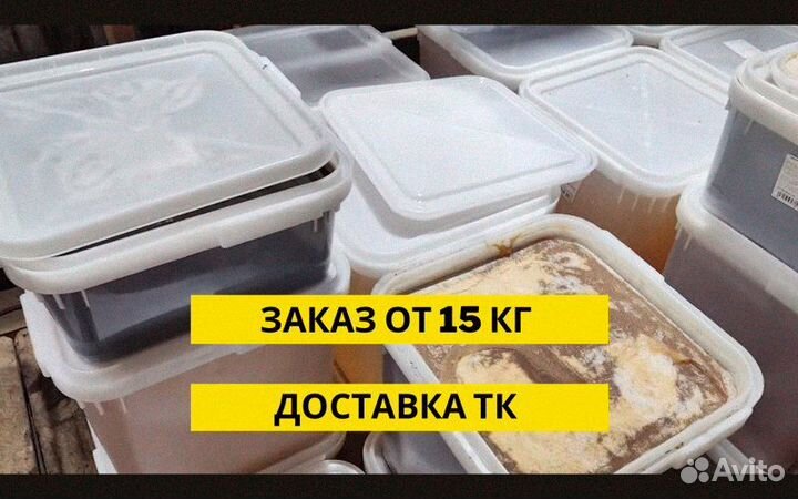 Натуральный мед от производителя