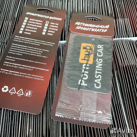 Картонные ароматизаторы оптом art.0033