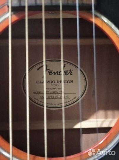 Акустическая гитара 