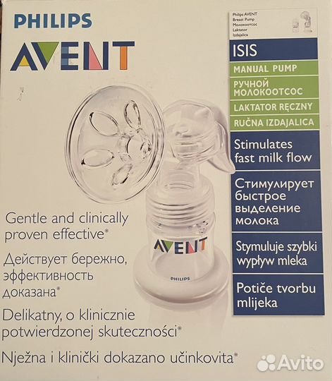 Молокоотсос ручной