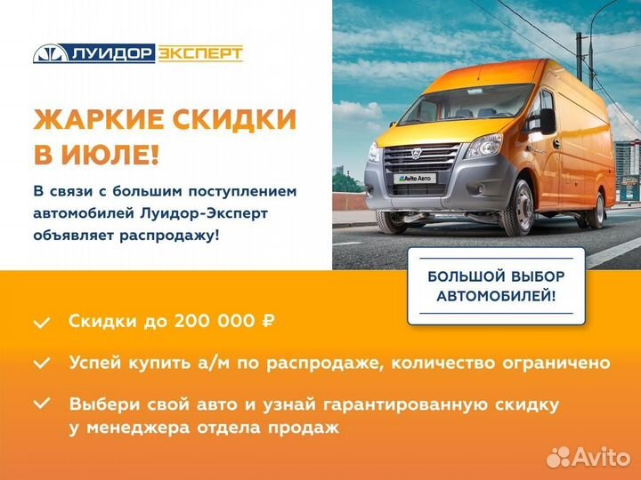 LADA Largus 1.6 МТ, 2020, 62 267 км