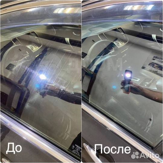 Полировка стекла