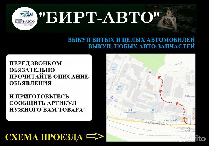 Шестерня (шкив) распредвала Renault Megane II рест