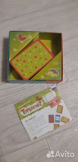 Настольные игры для детей