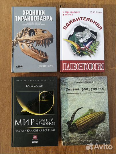 Книги. Саган, Каку, Космический шанс и другие