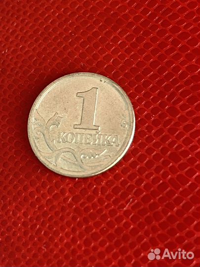 Коллекционные монеты 1 копейка