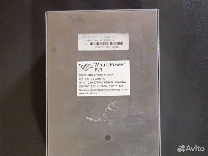 Блоки питания P21 P221c P222c