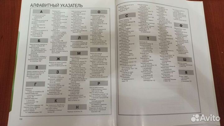 Кулинарные книги