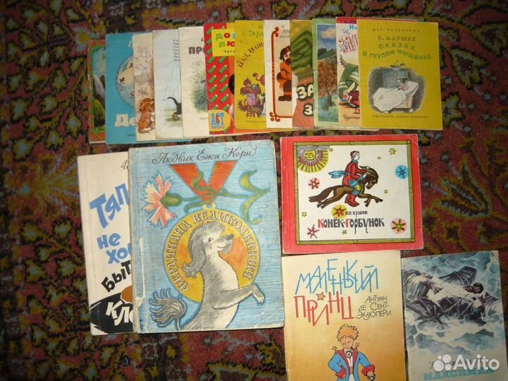 Советские детские книги