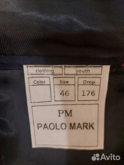 Костюм школьный рост 165-170