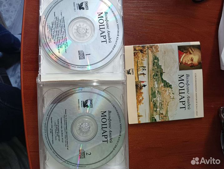 Компакт диск