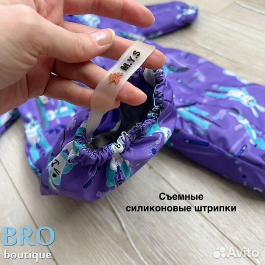 Комбинезон демисезонный 86 92