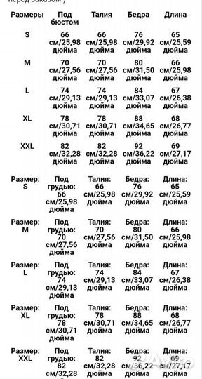 Купальник женский слитный 52- 54 размер