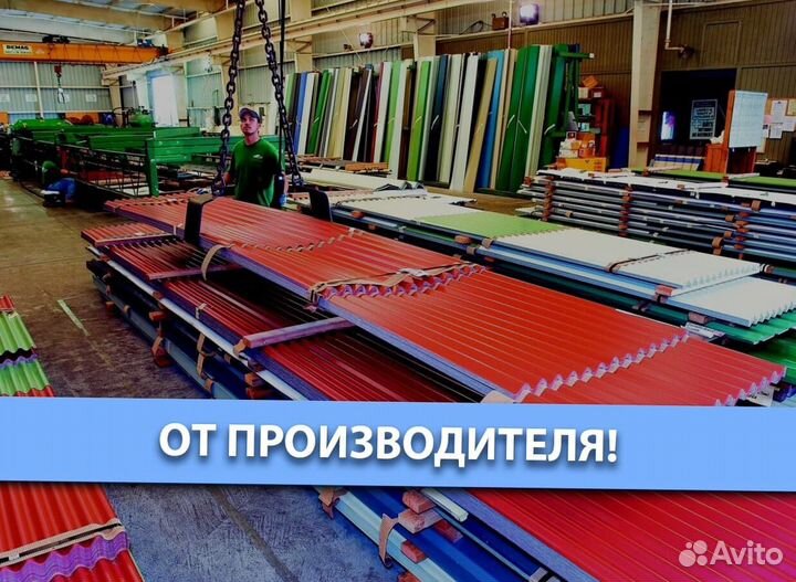 Профнастил для дачи