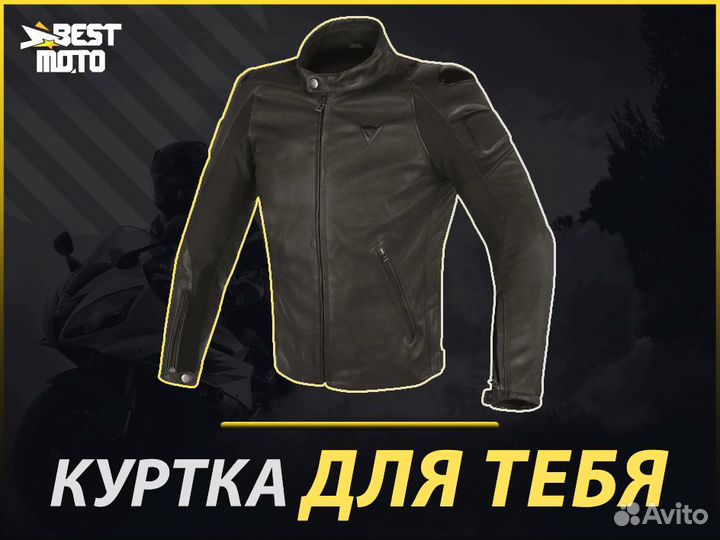 Мотокуртка Dainese Street Darker Black