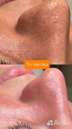 Косметолог