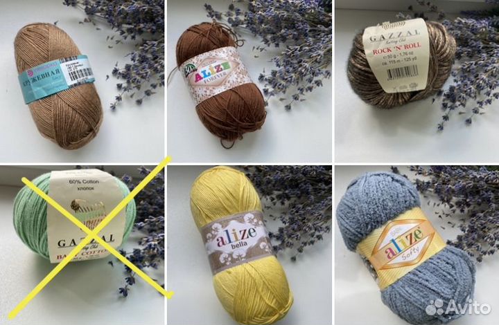 Пряжа для вязания