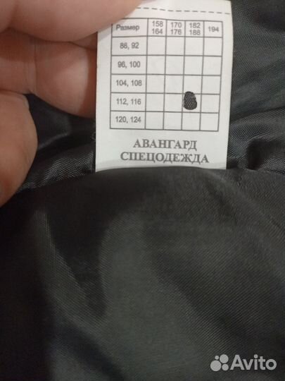 Зимний комбинезон новый р52-54