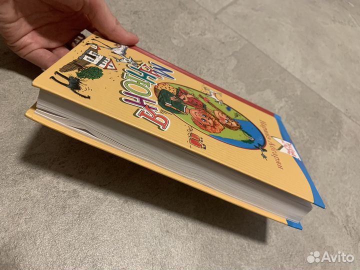 Манюня Наринэ Абгарян