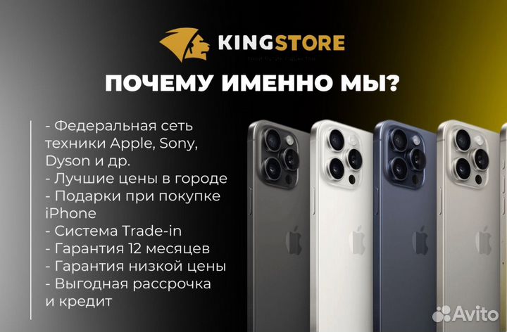 iPhone 14, 128 ГБ