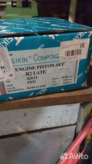 Поршни r2