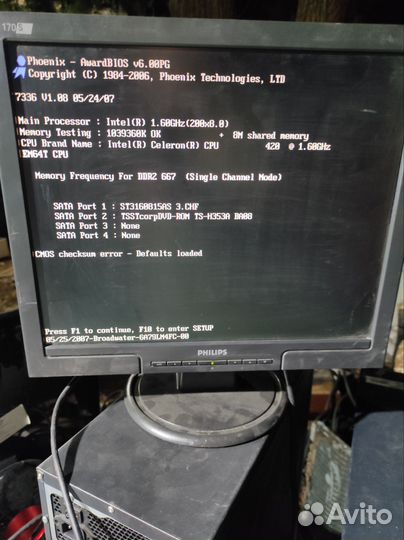 Монитор Packard Bell 223DX