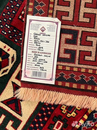 Ковер шерстяной ручной работы новый