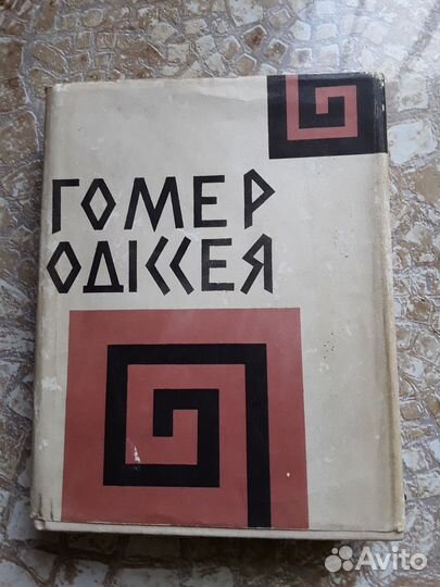 Редкие книги