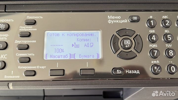 Мфу А3 Kyocera Taskalfa 1800-01