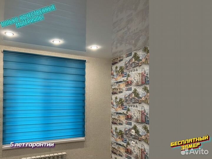 Жалюзи на окна