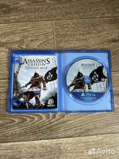 Игры для приставок ps4 диск